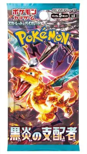 Pokémon Booster Scarlet & Violet Ruler of Black Flame SV3